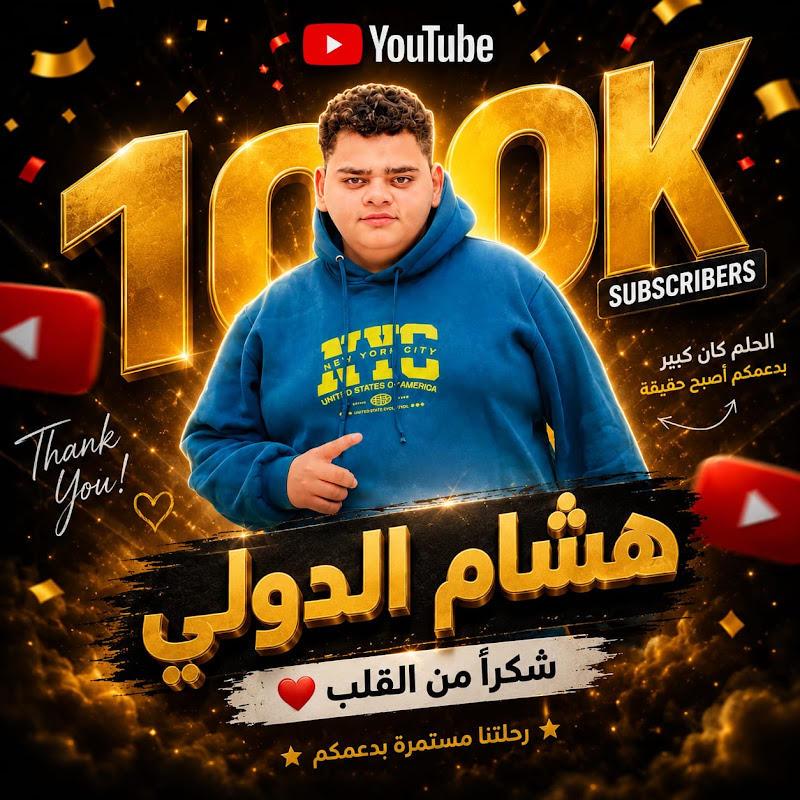 Hesham Fouad