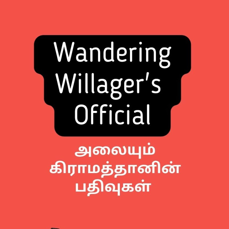 Wandering Willager's Official