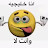 الصورة الرمزية لـ @سارهاحمد-ي4ف