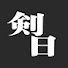 OQ1d_ytNDdY-channel-avatar-剣道日本チャンネル kendo nippon