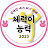 @THE부자애미