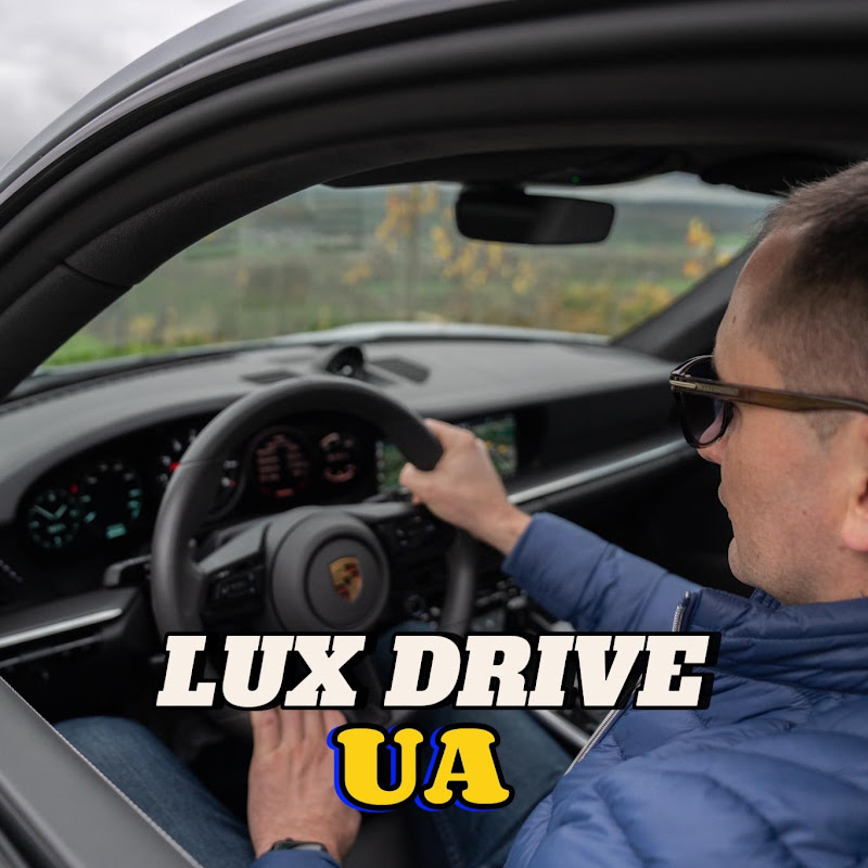 Lux Drive UA