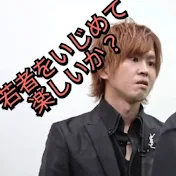 キング本田裕典チャンネル@KING.YUSUKEHONDA(JAPANESE Youtuber!)