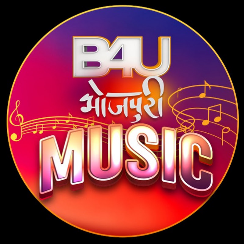 Bhojpuri Music