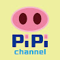 pipiチャンネル