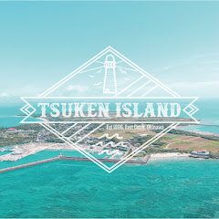 音楽で島おこし@津堅島