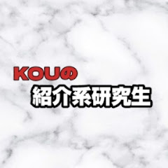 紹介系研究生💢🐾アイコン画像