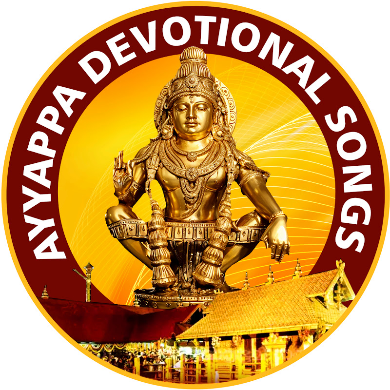 Ayyappa Devotional Songs