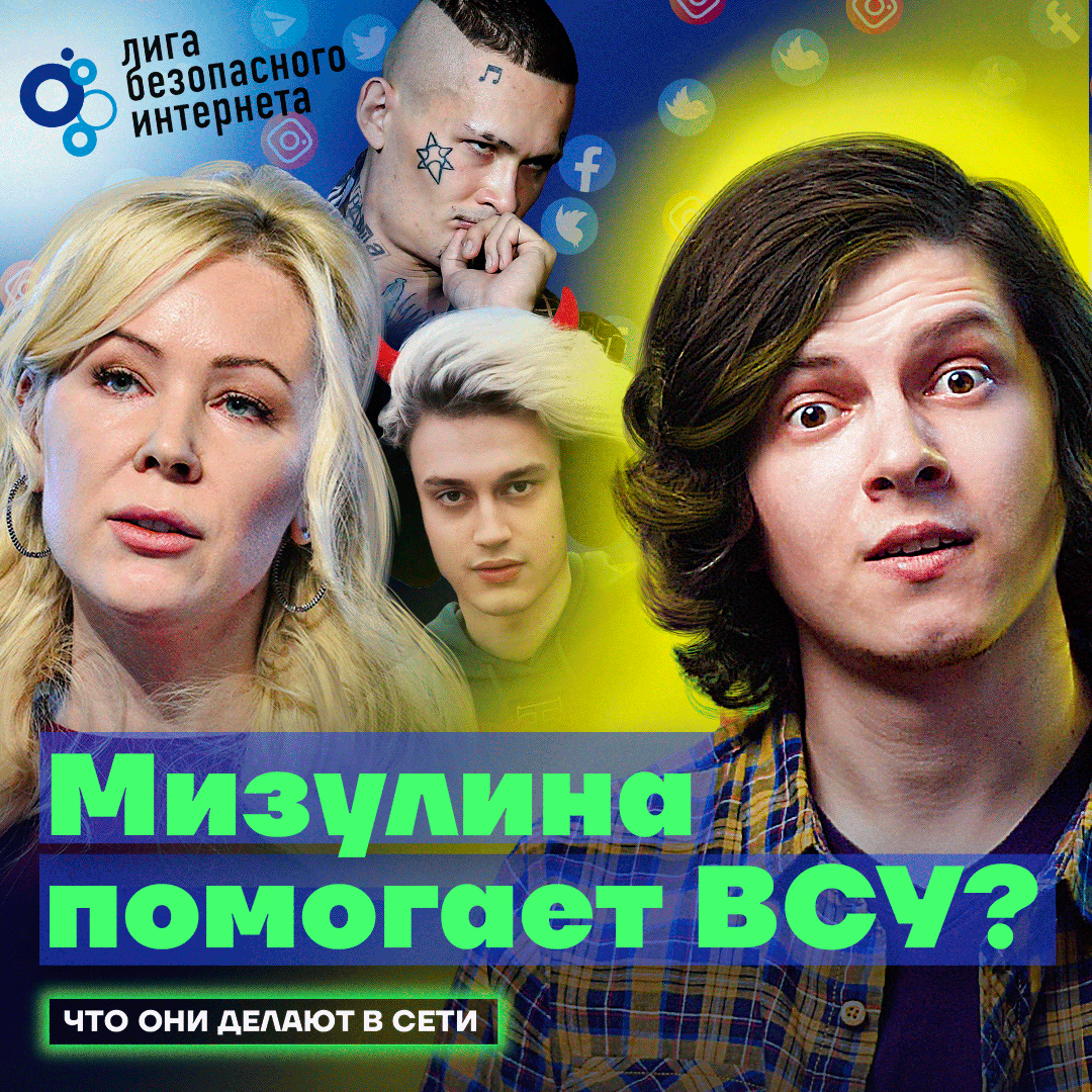 Post from Пикули