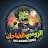 @الزومبي_الضاحك