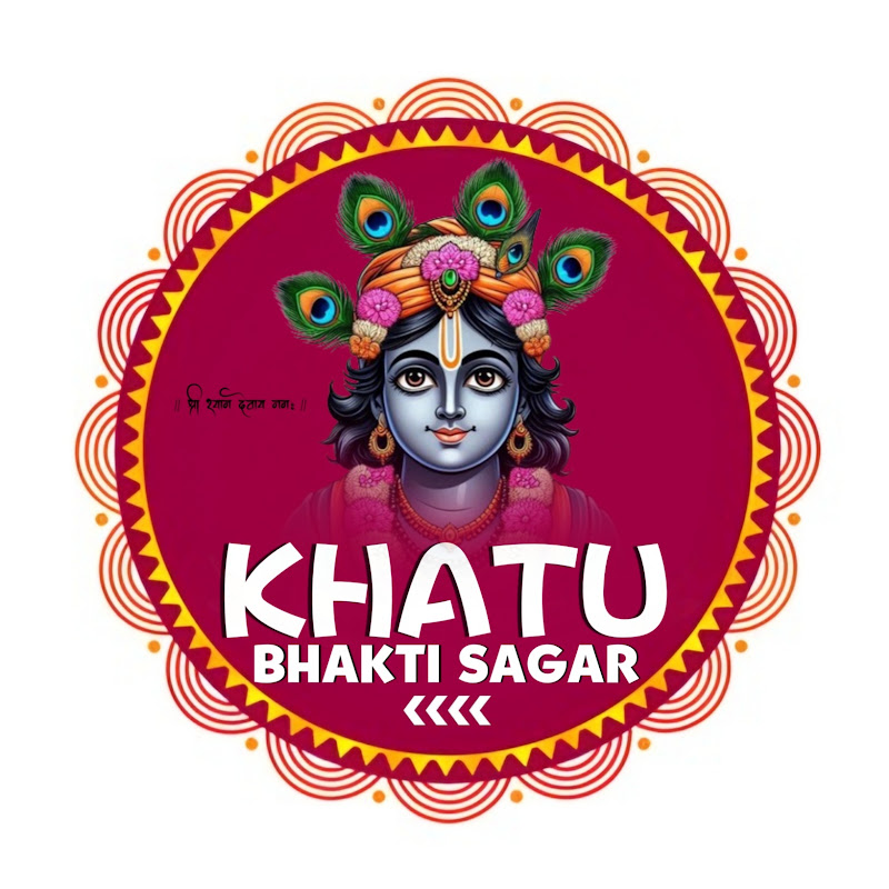 Khatu Bhakti Sagar