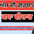 p-mMh4k9rTo-channel-avatar-Gyani gurjant singh Sultanpur lodhi