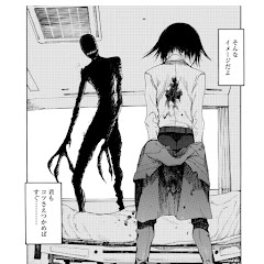 すず