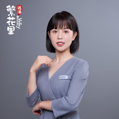 远洋繁花里萧瑶瑶YoYoアイコン画像