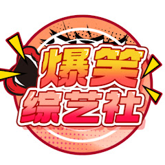 爆笑综艺社アイコン画像