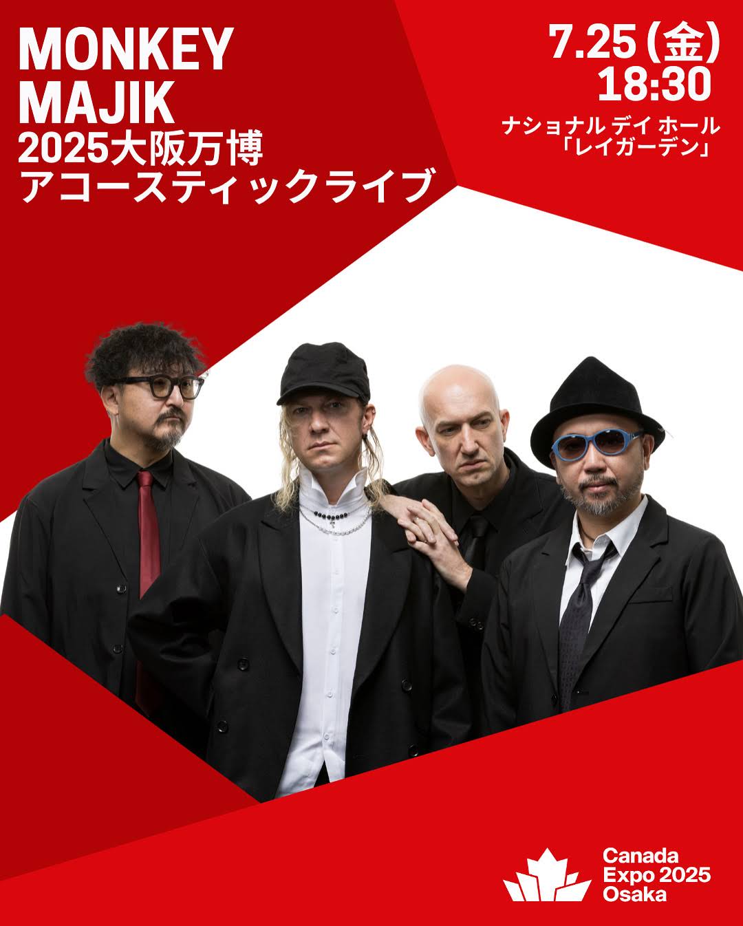 MONKEY MAJIK ●JAPAN TOUR     非売品広報ポスター m58328141541_1.jpg?1677244384