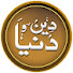 zFNEN654o-0-channel-avatar-Deen o Dunya
