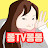@tvpongpong