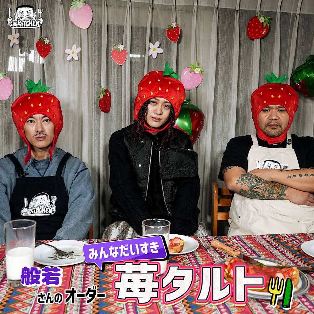 漢 Kitchen - YouTube