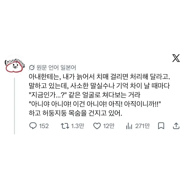 BlockNote image