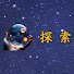 kviSOP38fZM-channel-avatar-寰宇奇观