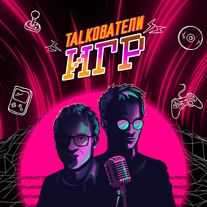 Толкователи Игр