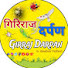 CPDjHfPGldY-channel-avatar-Girraj Darpan