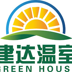 Jianda Greenhouse
