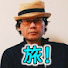 -nqapPU2IxQ-channel-avatar-大人のひとり旅ガイドブック
