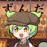 2H_7BobyF9k-channel-avatar-全国チェーン興亡史