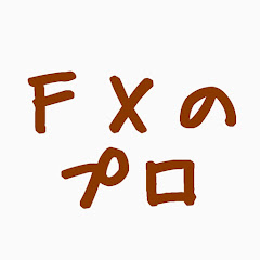 FXのプロになる柴田