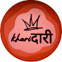 The Wholesale Kharidari logo