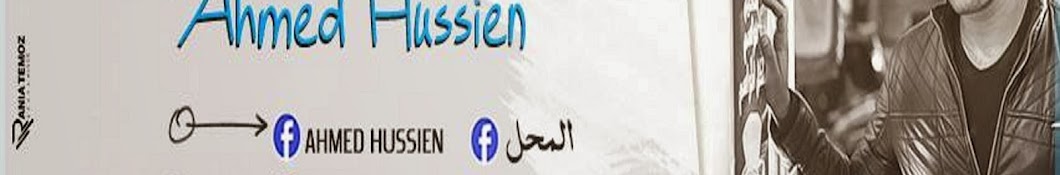 Ahmed Hussien Avatar channel YouTube 