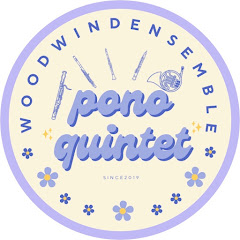 【木管五重奏】pono quintetアイコン画像