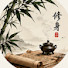 9dGxJQymitU-channel-avatar-沐手焚香