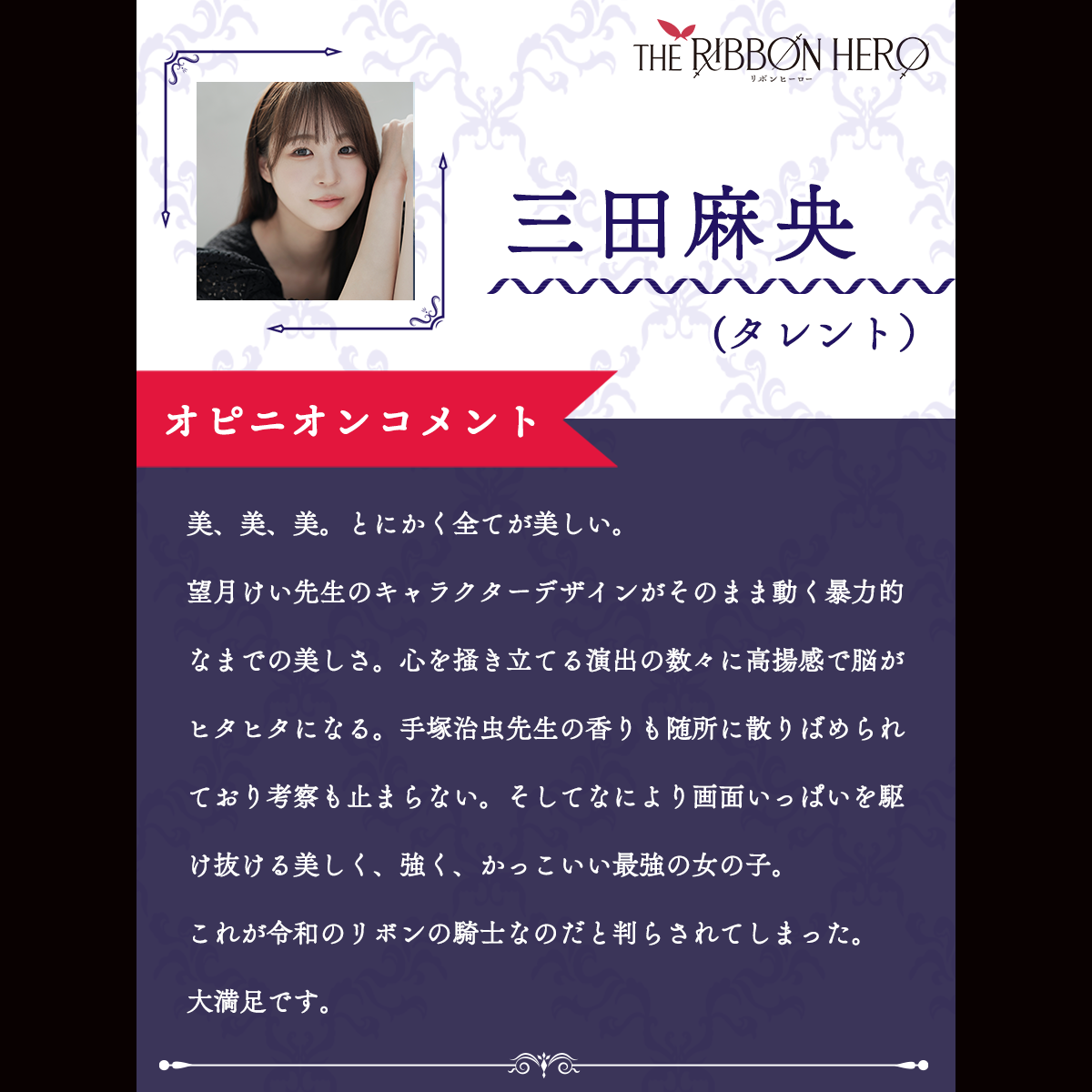 コメントお客！ Post from TWIN ENGINE - YouTube