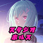 スタジオホルス【ブルアカ創作】