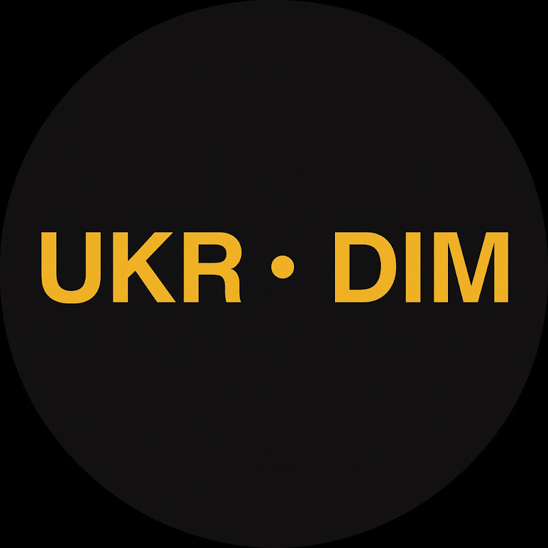 UKR DIM | Кращий шлях додому