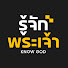 Misc11pbLX4-channel-avatar-รู้จักพระเจ้า - Know God Official