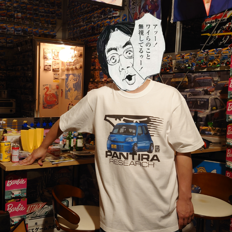 ざっくりyoutube ライブグッズ　tシャツ YouTube