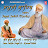 Sant Sukha Singh Ji (Karnal Wale) - Topic