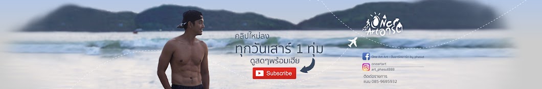 One ArtArt Avatar channel YouTube 