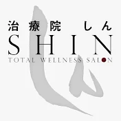 鍼灸指圧院SHIN