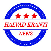 Halvad Kranti 🆕