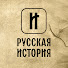 OkFr6kMhxHg-channel-avatar-РУССКАЯ ИСТОРИЯ