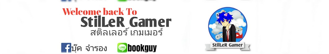 StilLeR Gamer YouTube kanalı avatarı