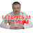 Николай Масловский