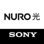 Sony - NURO 光