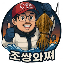 조쌍TV