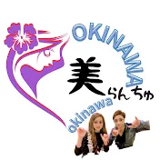 沖縄🌺美ら🎧音楽